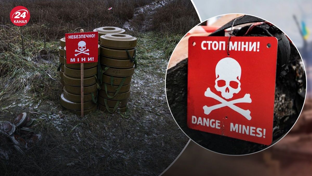 Разминирование территории Украины – нужно ли создавать карту минных полей - 24 Канал Разминирование территории Украины – нужно ли создавать карту минных полей - 24 Канал