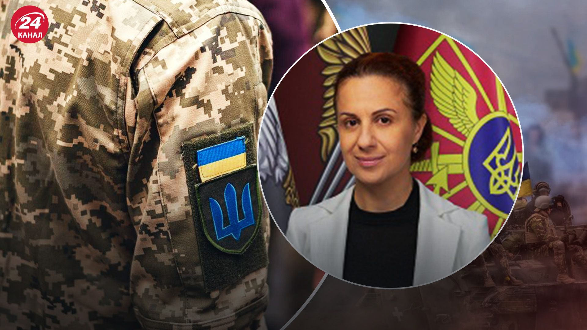 Наталія Калмикова про мобілізацію - 24 Канал Наталія Калмикова про мобілізацію - 24 Канал