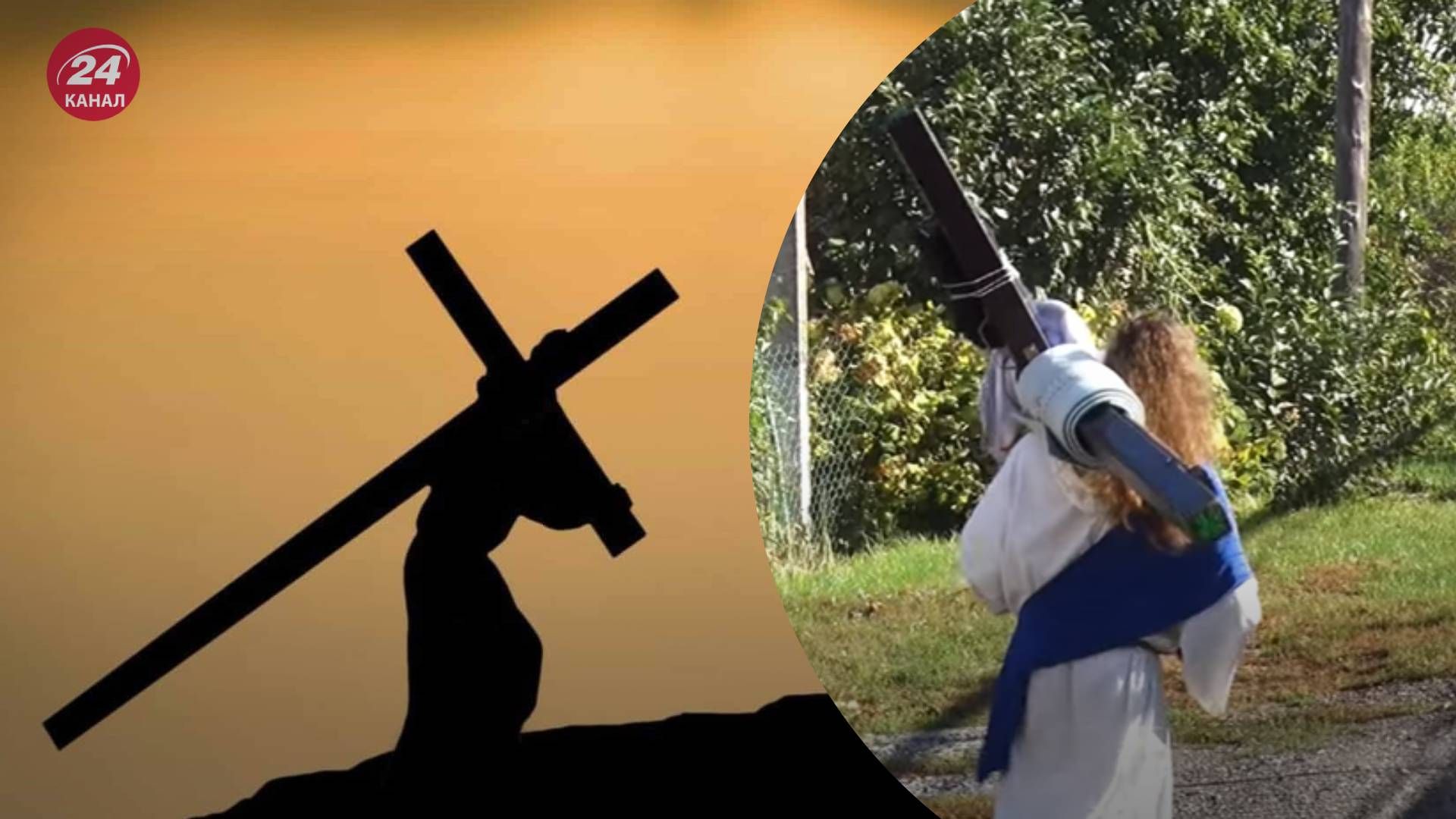 Мандівник в одязі Ісуса йде до Києва Мандівник в одязі Ісуса йде до Києва