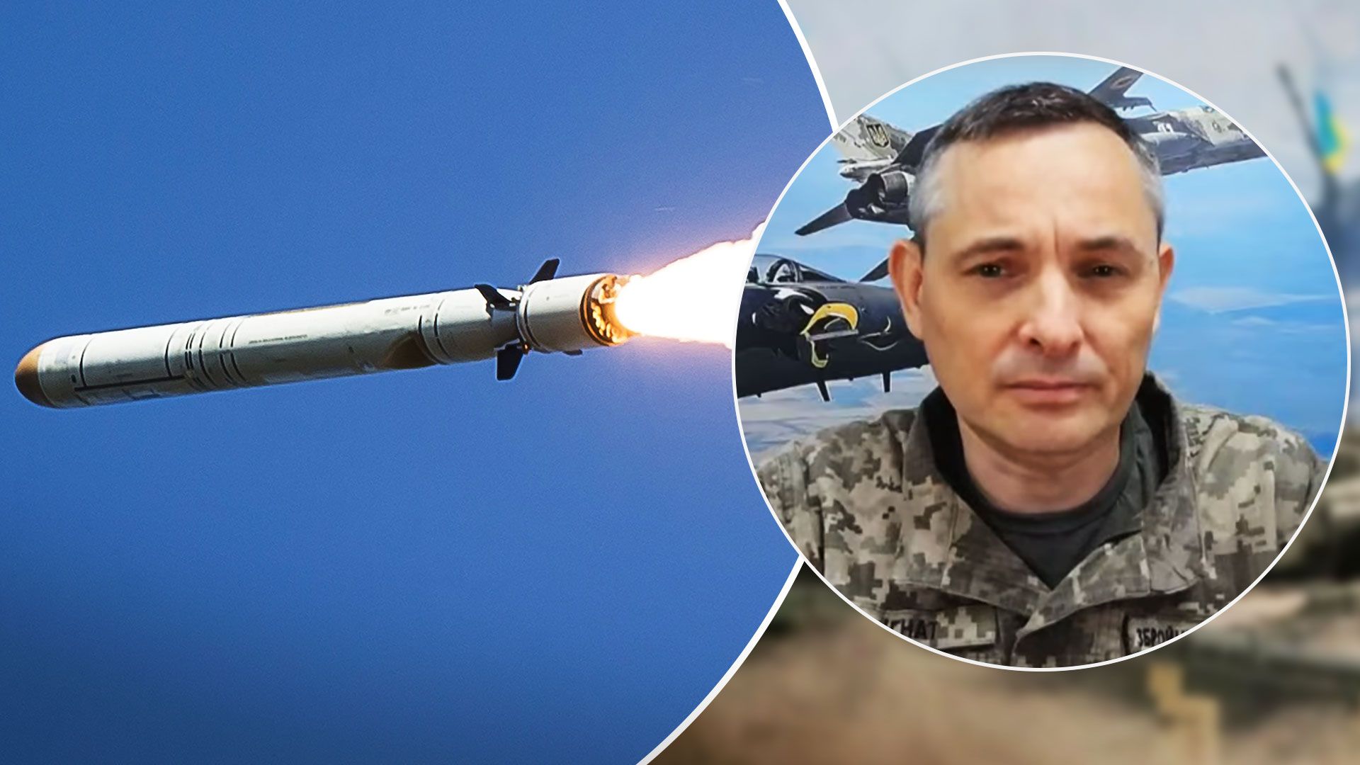 В ВСУ объяснили, почему Россия прекратила наносить ракетные удары - 24 Канал