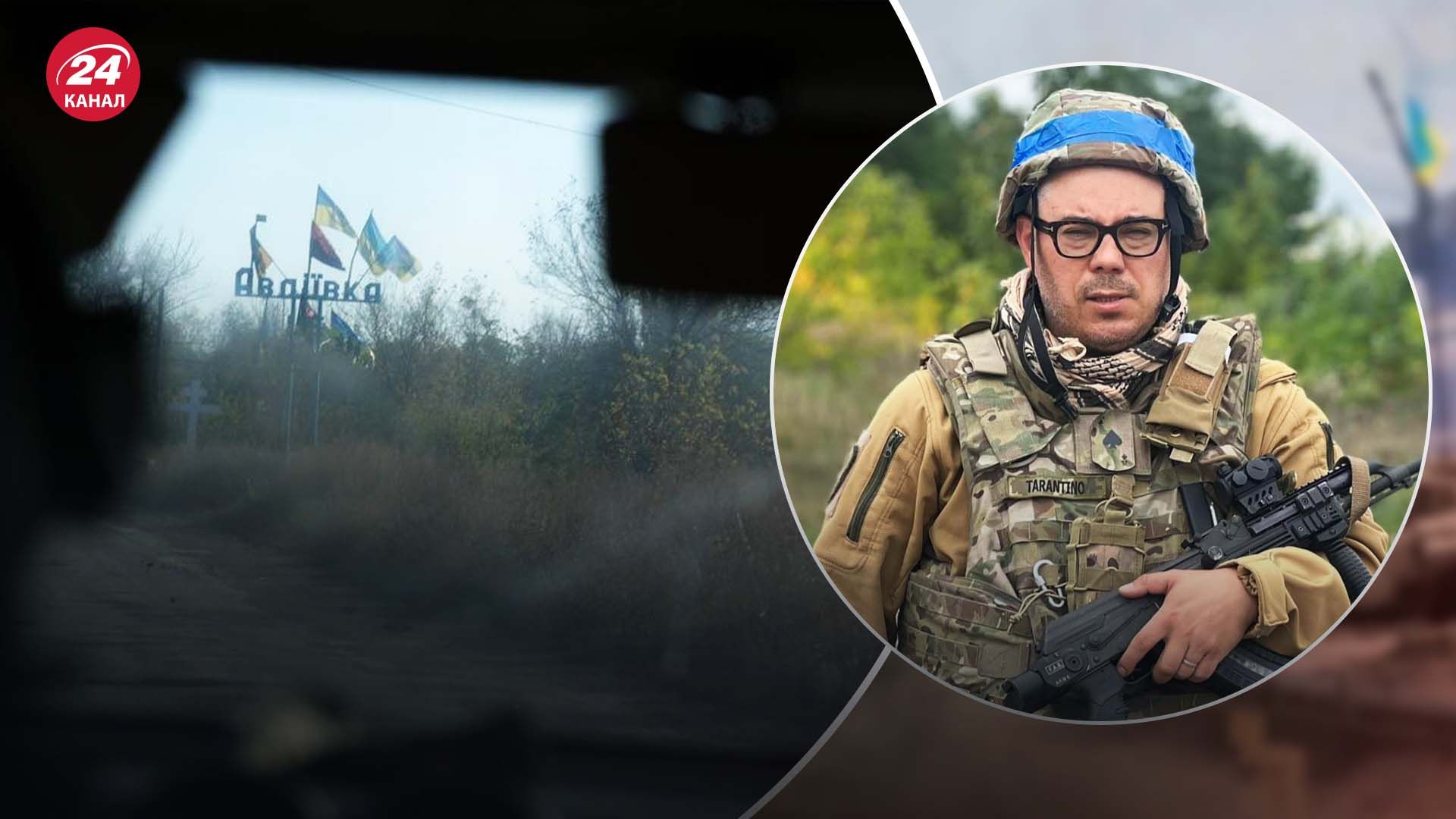 Мета наступу на Авдіївському напрямку - які підрозділи штурмують Авдіївку - 24 Канал Мета наступу на Авдіївському напрямку - які підрозділи штурмують Авдіївку - 24 Канал