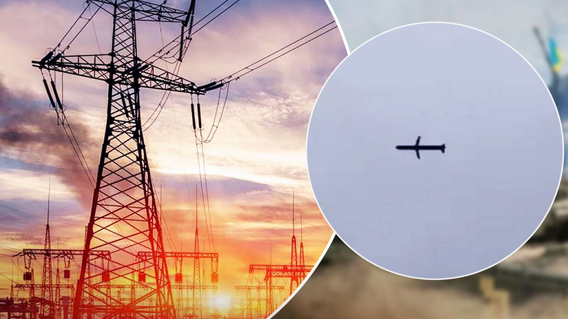 Чи готова енергосистема України до масованих обстрілів Росії - 24 Канал Чи готова енергосистема України до масованих обстрілів Росії - 24 Канал