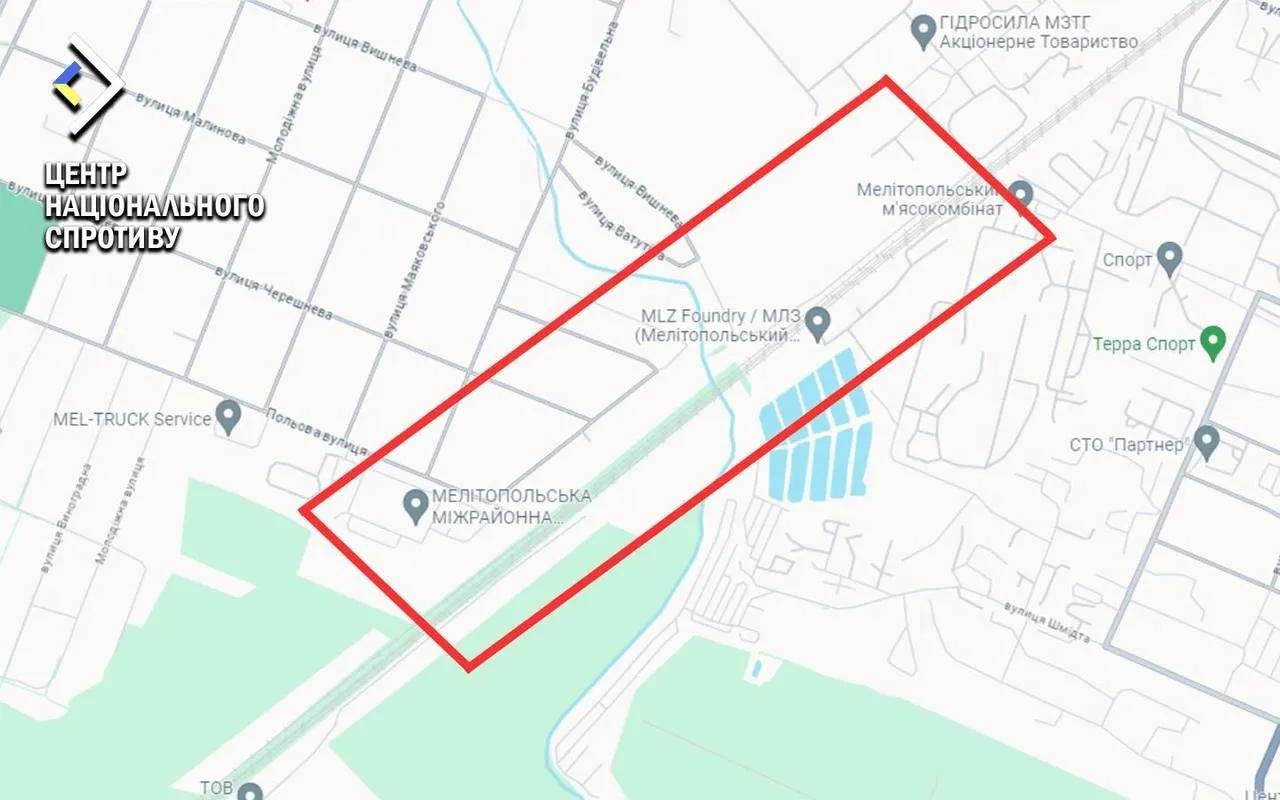 Где ССО взорвали железную дорогу Где ССО взорвали железную дорогу