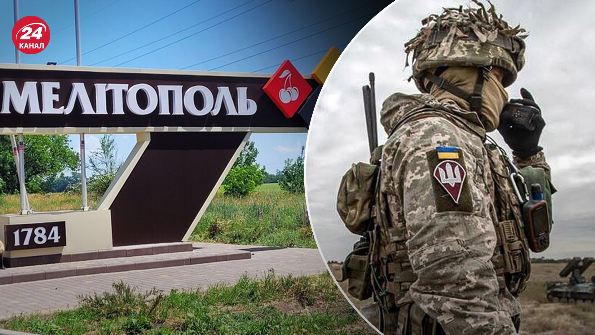 В Мелитополе ССО провели удачную операцию В Мелитополе ССО провели удачную операцию