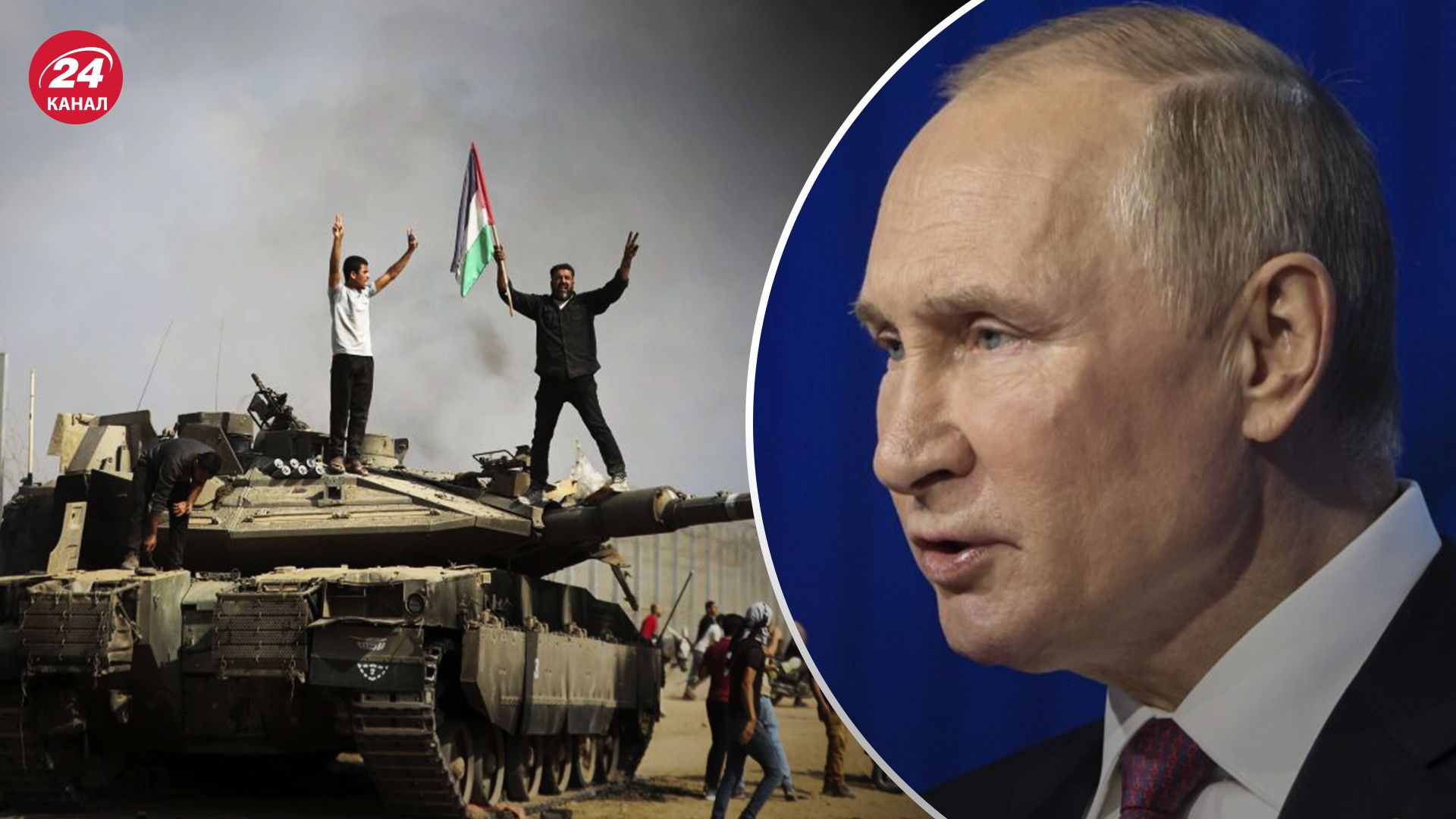 Росія могла допомагати терористам ХАМАС Росія могла допомагати терористам ХАМАС