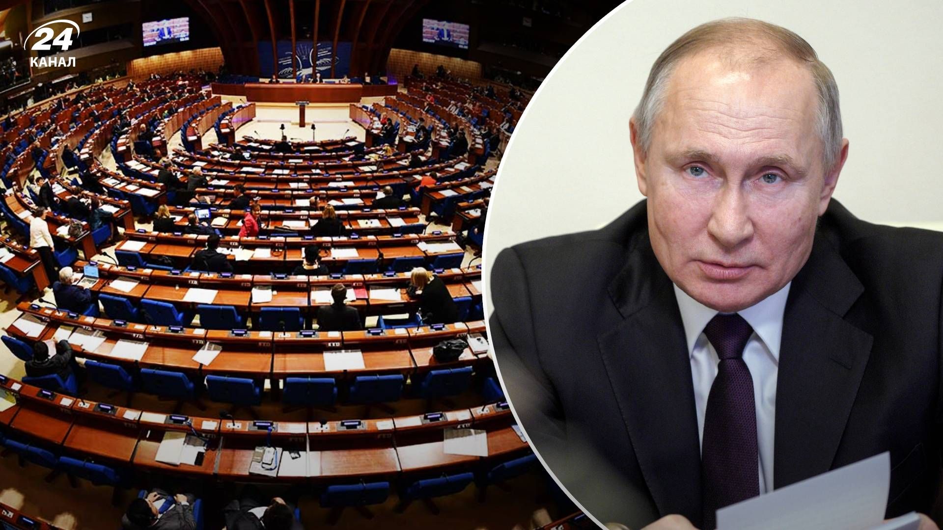 ПАРЄ назвала Путіна диктатором - що може змінити рішення ПАРЄ