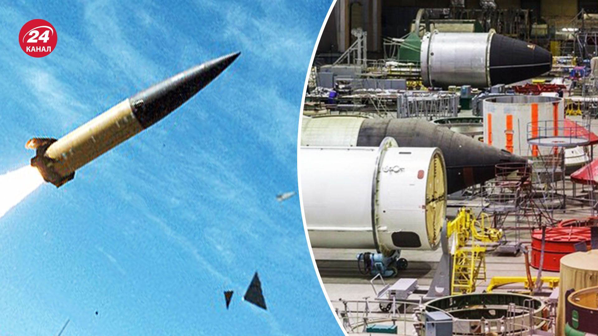 Україна має зразки далекобійних ракет, - в чому полягає складність їхнього виготовлення - 24 Канал Україна має зразки далекобійних ракет, - в чому полягає складність їхнього виготовлення - 24 Канал