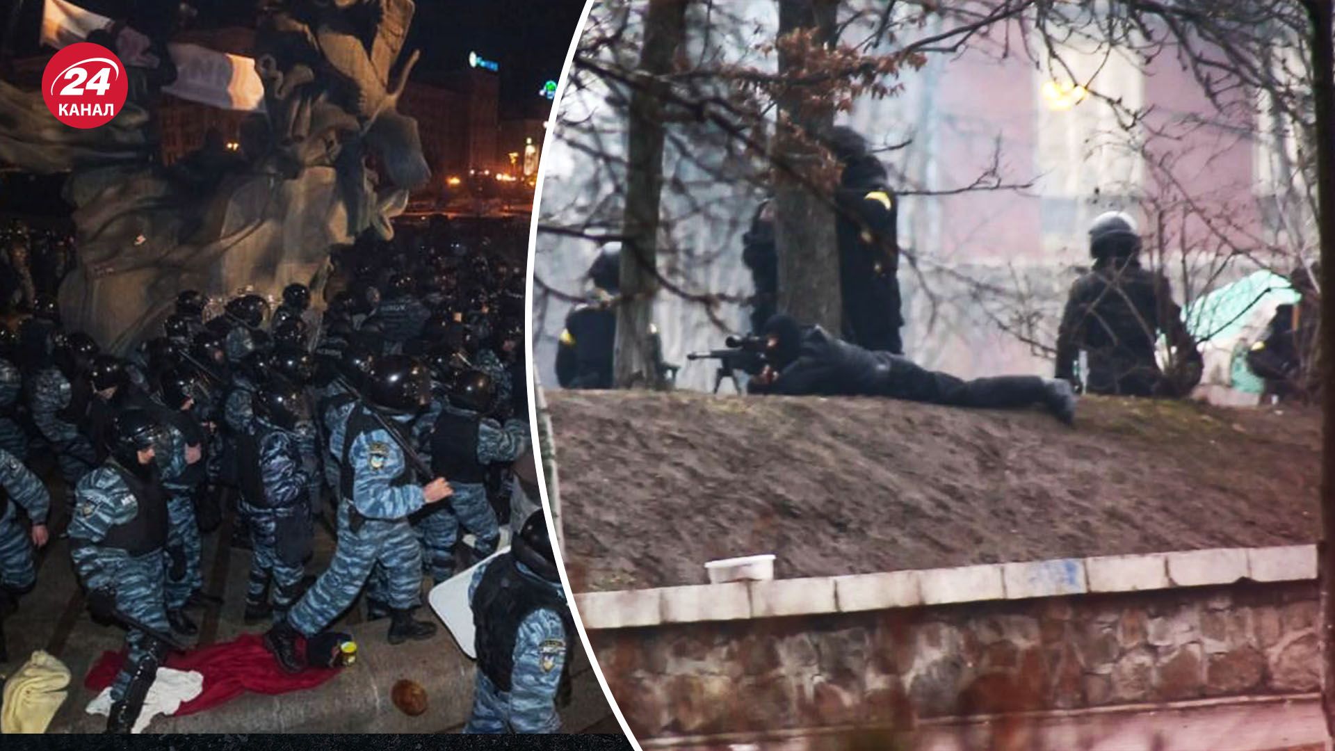 ДБР встановило причетність ще 6 беркутівців до розстрілу євромайданівців - 24 Канал ДБР встановило причетність ще 6 беркутівців до розстрілу євромайданівців - 24 Канал