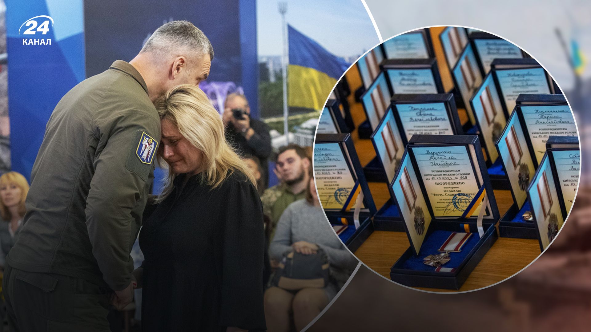 Семьи погибших киевлян-защитников получили знаки отличия от громады Киева