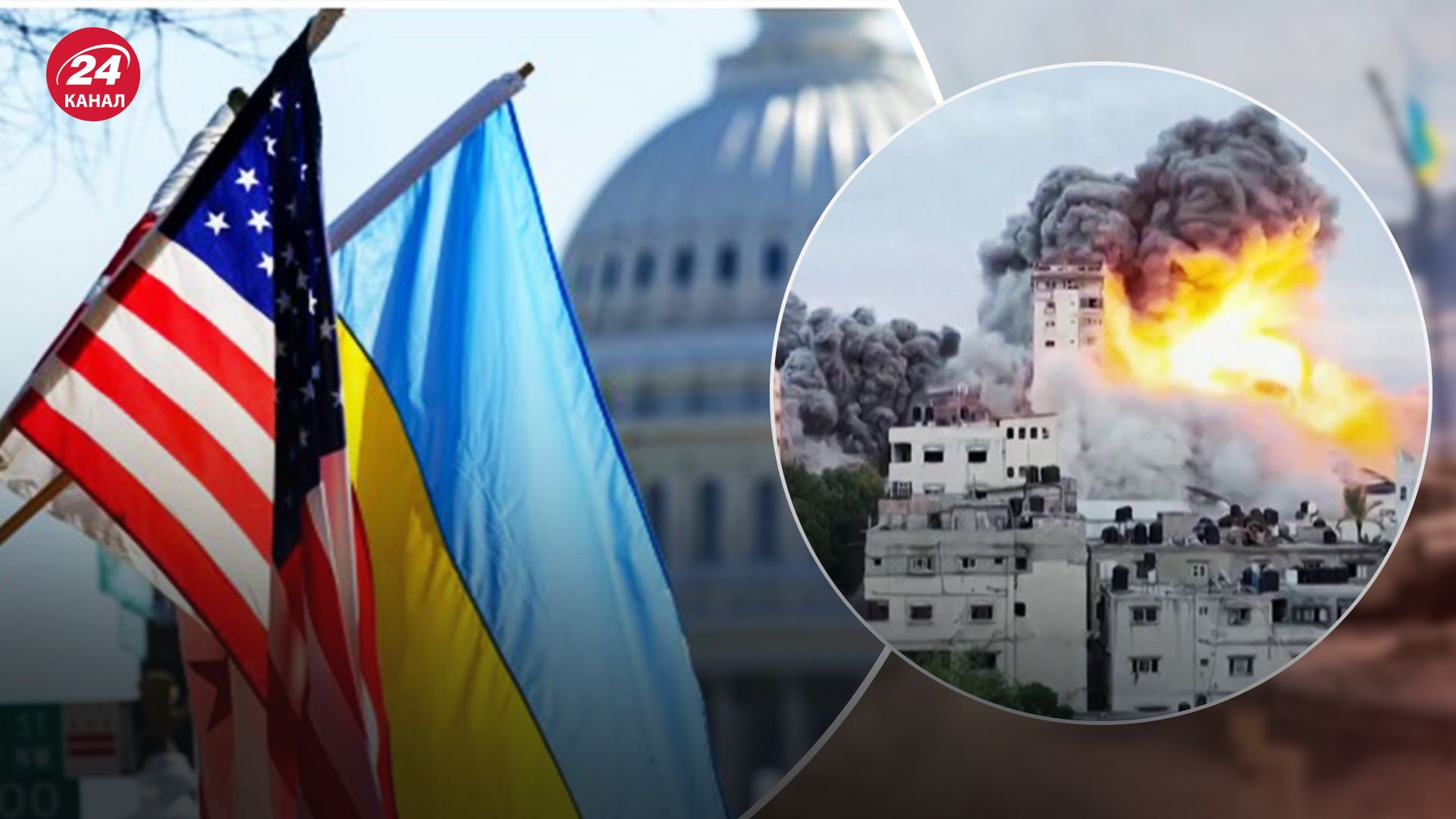 Уменьшится ли военная помощь от США Уменьшится ли военная помощь от США