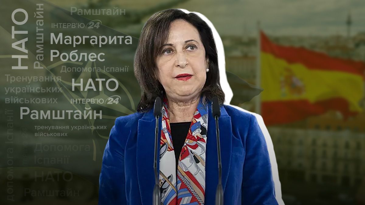 Глава Міноборони Іспанії про допомогу Україні Глава Міноборони Іспанії про допомогу Україні