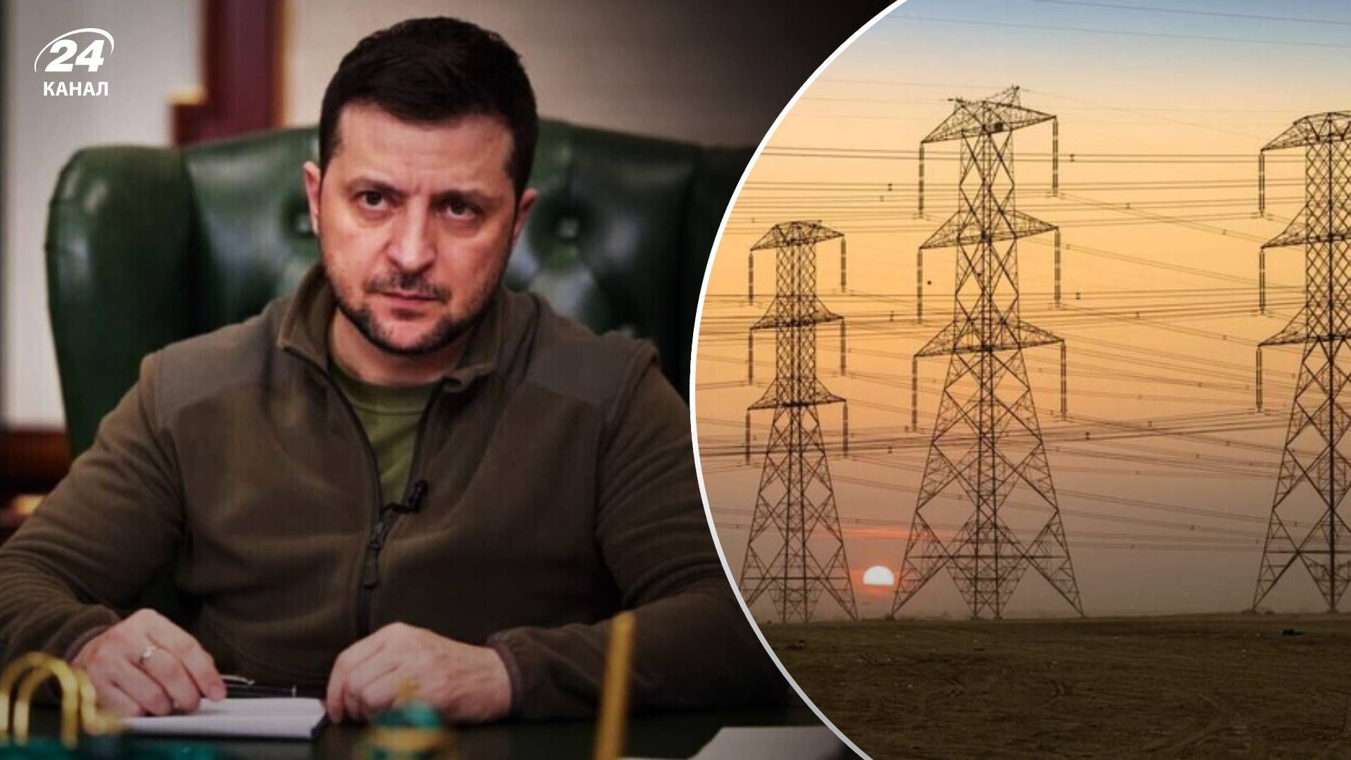 Россия может прибегнуть к энергетическому террору - Зеленский об ударах по энергетике Россия может прибегнуть к энергетическому террору - Зеленский об ударах по энергетике