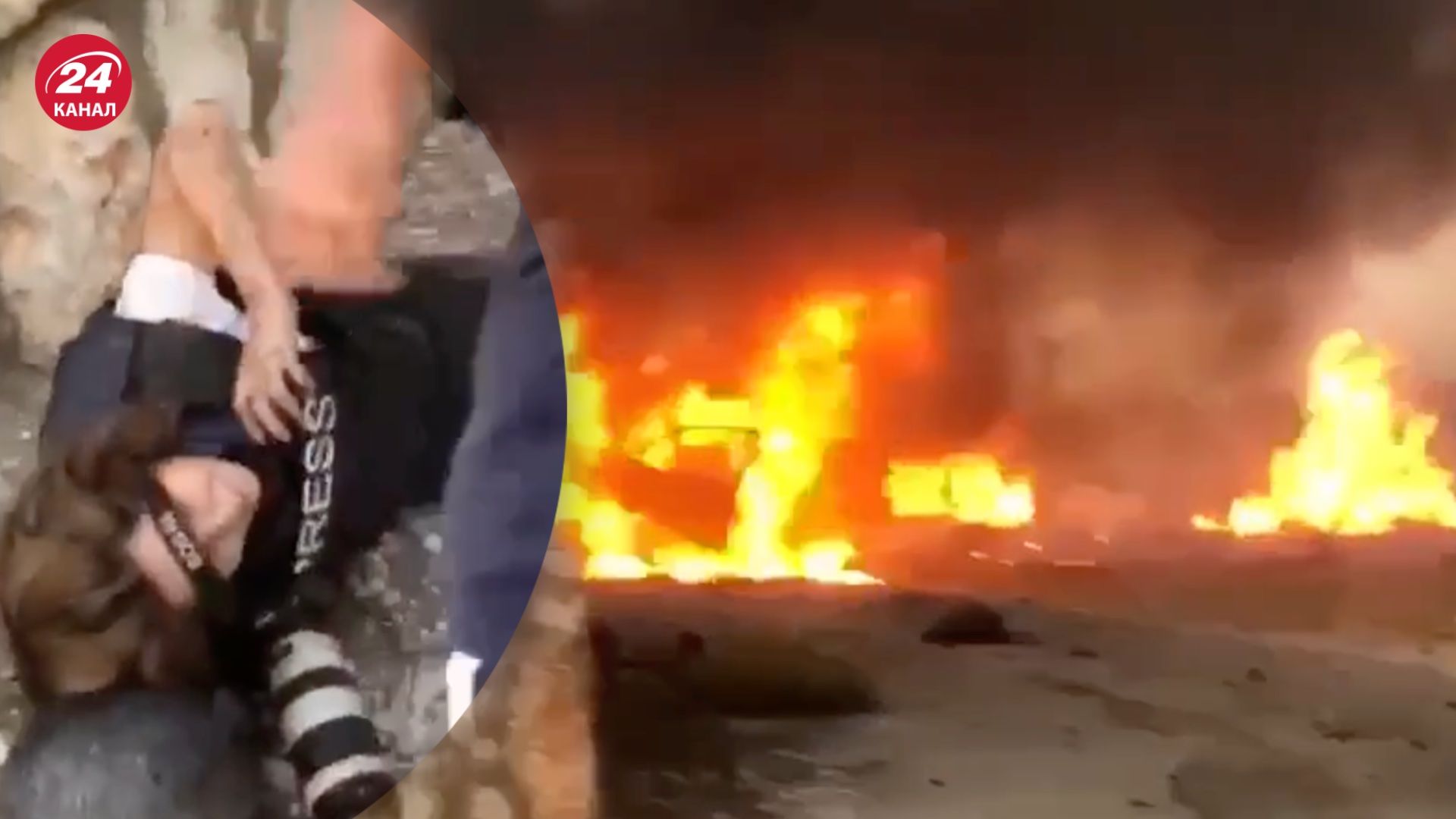 Журналисты попали под обстрел в Ливане Журналисты попали под обстрел в Ливане