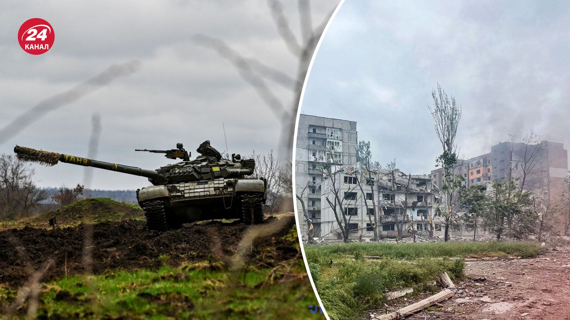 Россия наступает на Авдеевку - почему Россия имеет столь большие потери - 24 Канал Россия наступает на Авдеевку - почему Россия имеет столь большие потери - 24 Канал