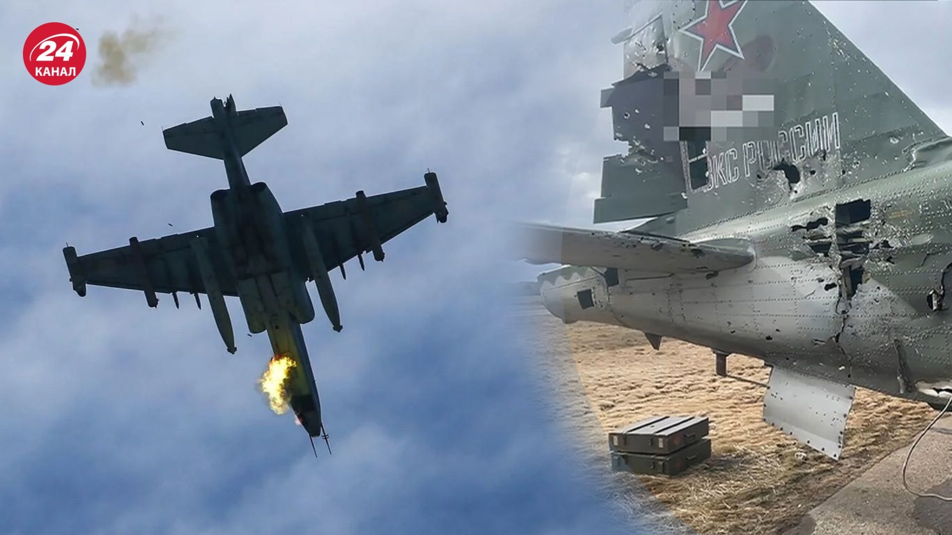 ЗСУ вдалося знищити російський Су-25 та "Орлан-10"