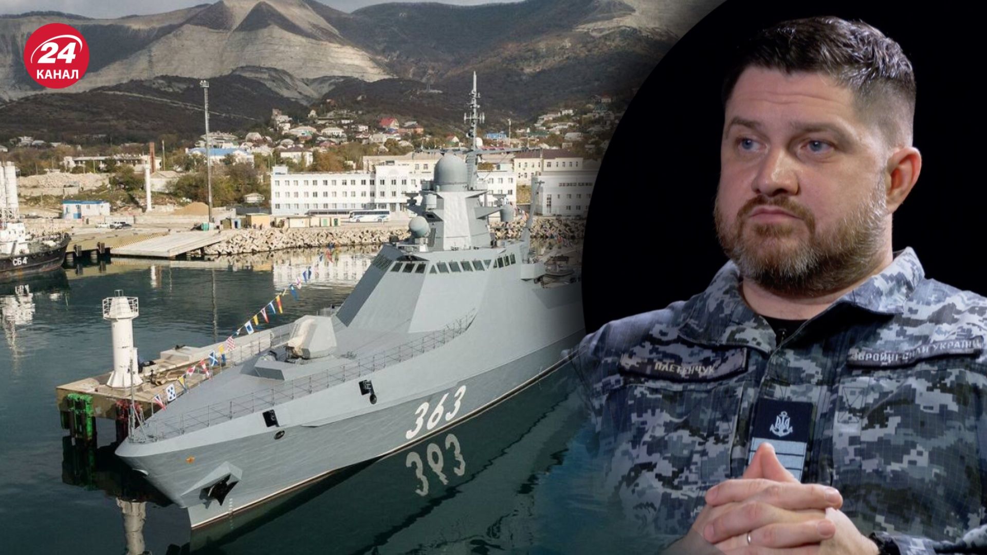 Плетенчук розповів, що "Павел Державін" зазнав ще одного ушкодження Плетенчук розповів, що "Павел Державін" зазнав ще одного ушкодження