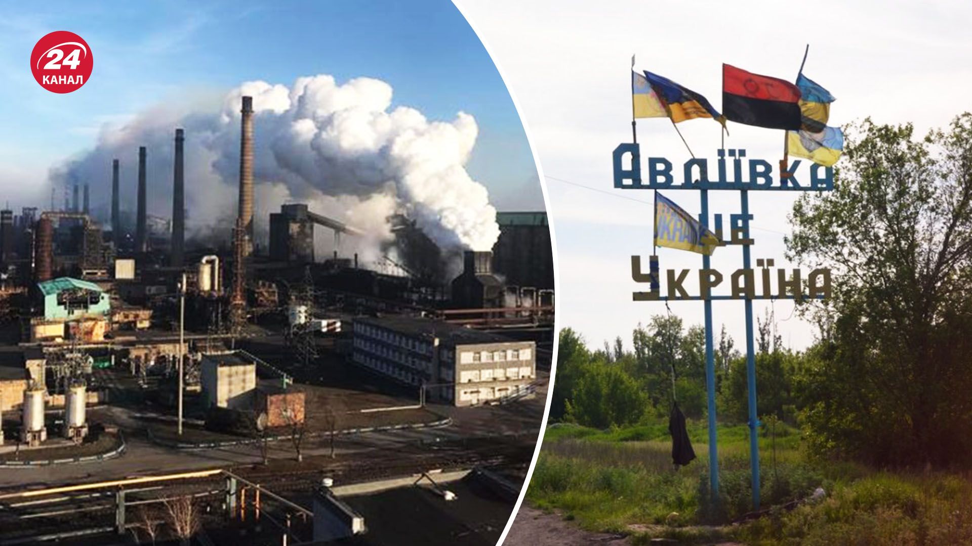 Довкола Авдіївки тривають серйозні бої - що потрібно для того, щоб зупинити Росію - 24 Канал Довкола Авдіївки тривають серйозні бої - що потрібно для того, щоб зупинити Росію - 24 Канал