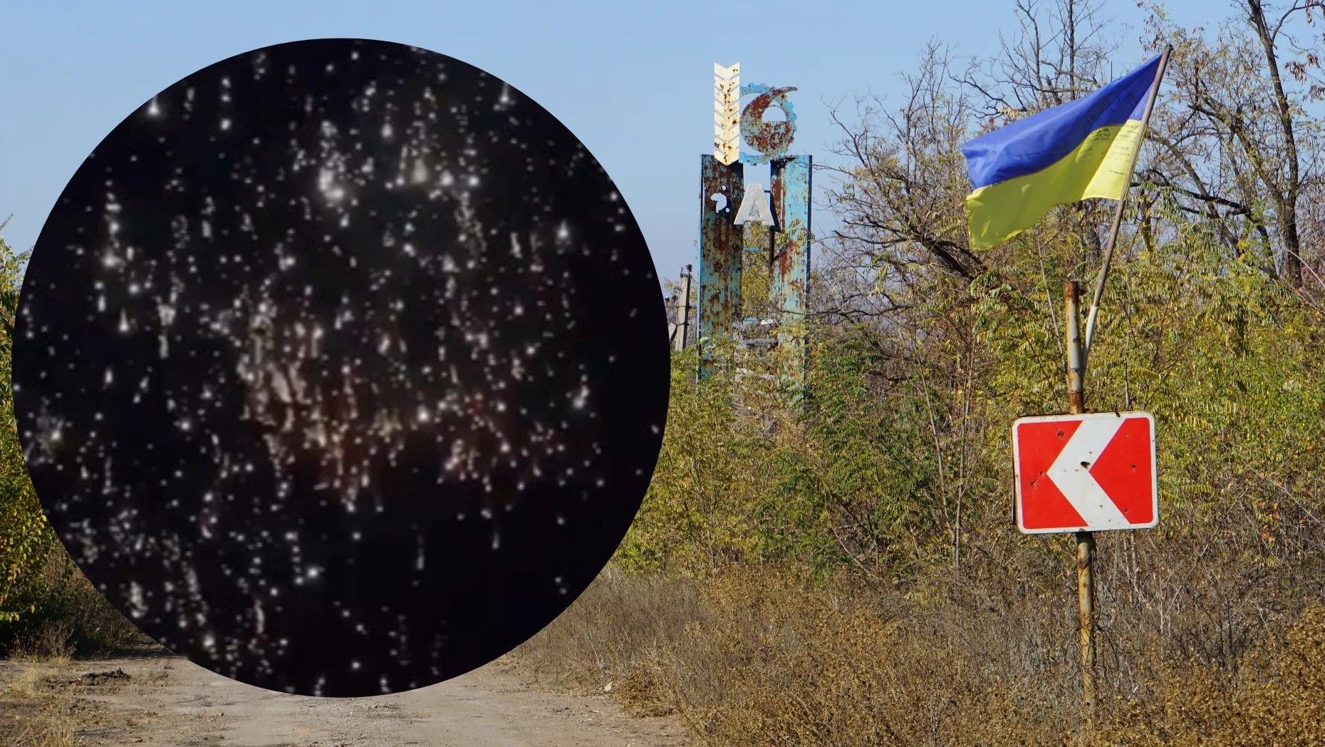 Росіяни обстрілюють Авдіївку забороненою зброєю Росіяни обстрілюють Авдіївку забороненою зброєю