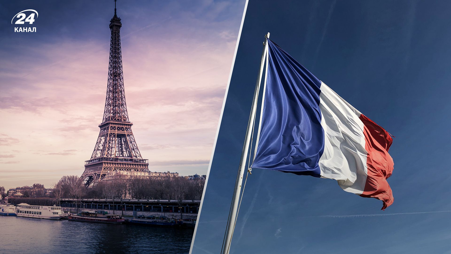 Франція переходить у режим підвищеної терористиної загрози - деталі