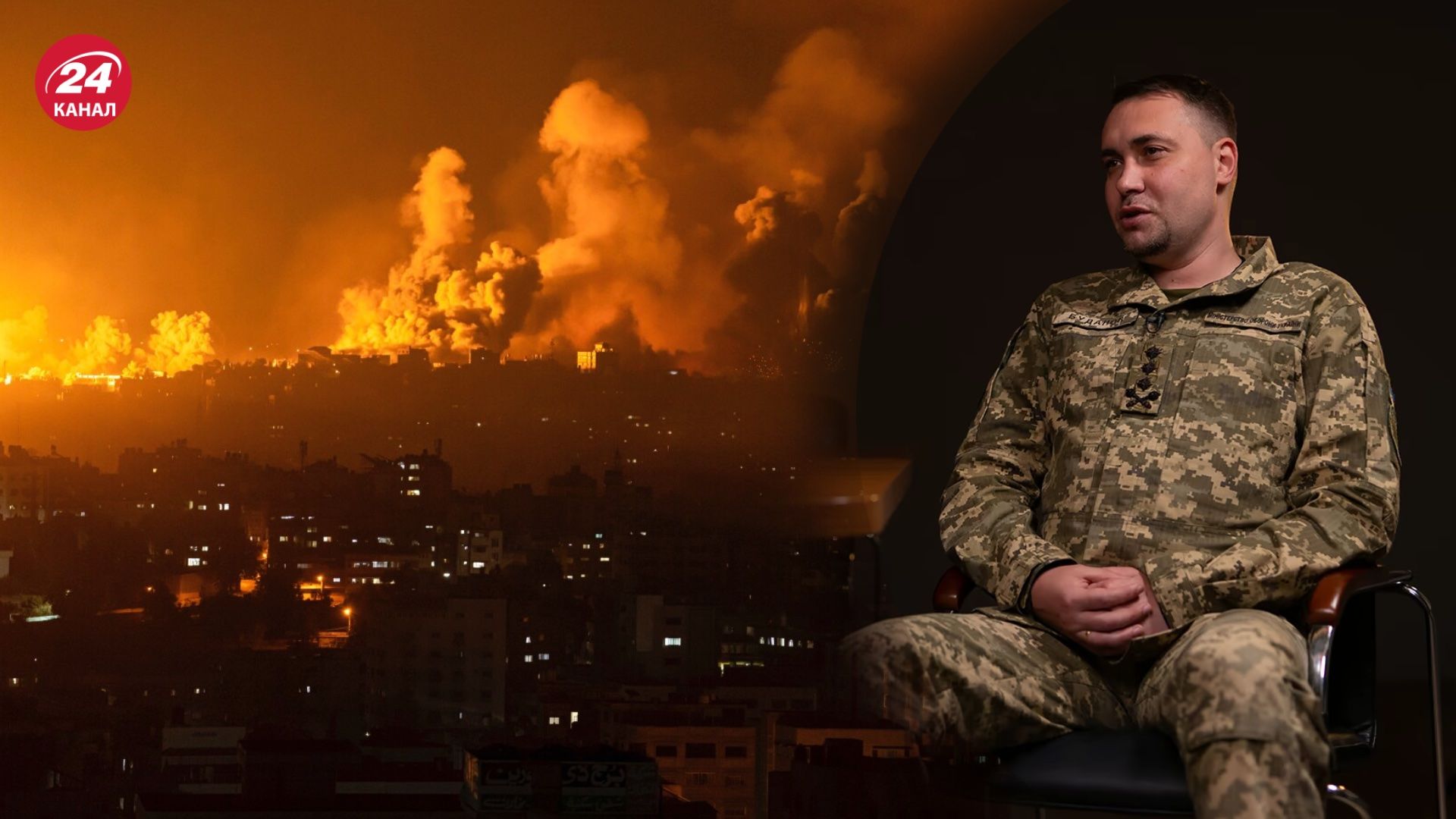 Буданов рассказал, повлияет ли конфликт в Израиле на помощь Украине