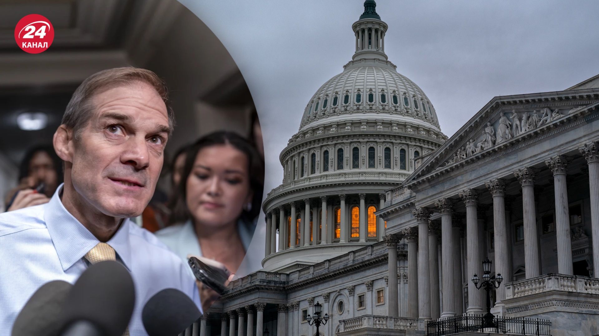 Джим Джордан – кандидат від республіканців на спікера Палати представників Джим Джордан – кандидат від республіканців на спікера Палати представників