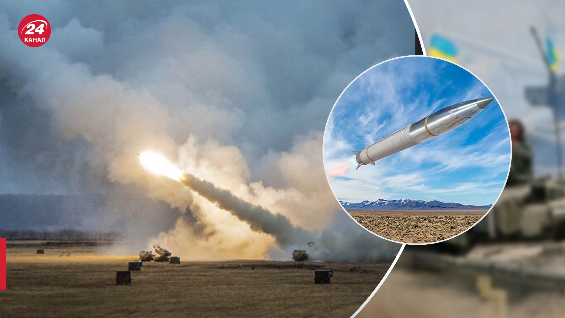 Ракети для HIMARS ужосконалили Ракети для HIMARS ужосконалили