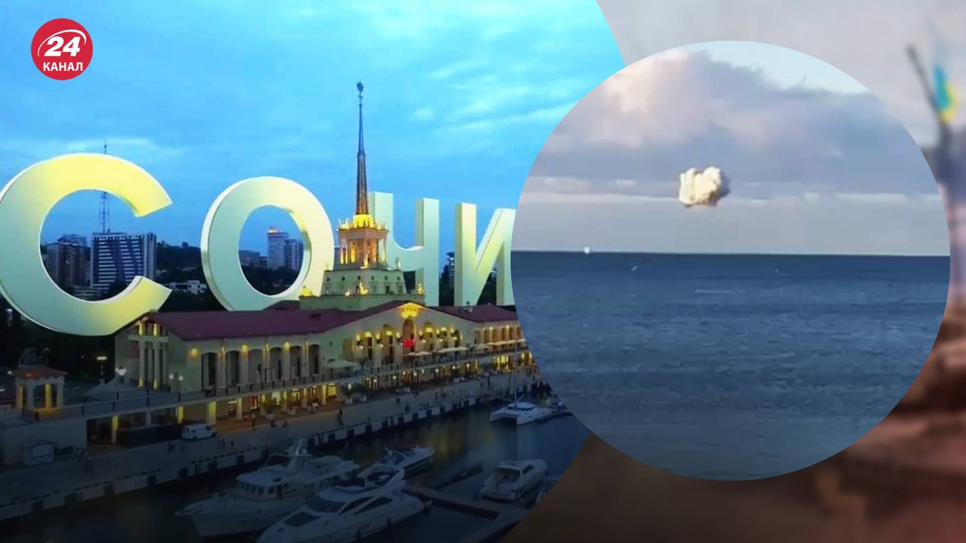 Бавовна завітала в російське Сочі Бавовна завітала в російське Сочі