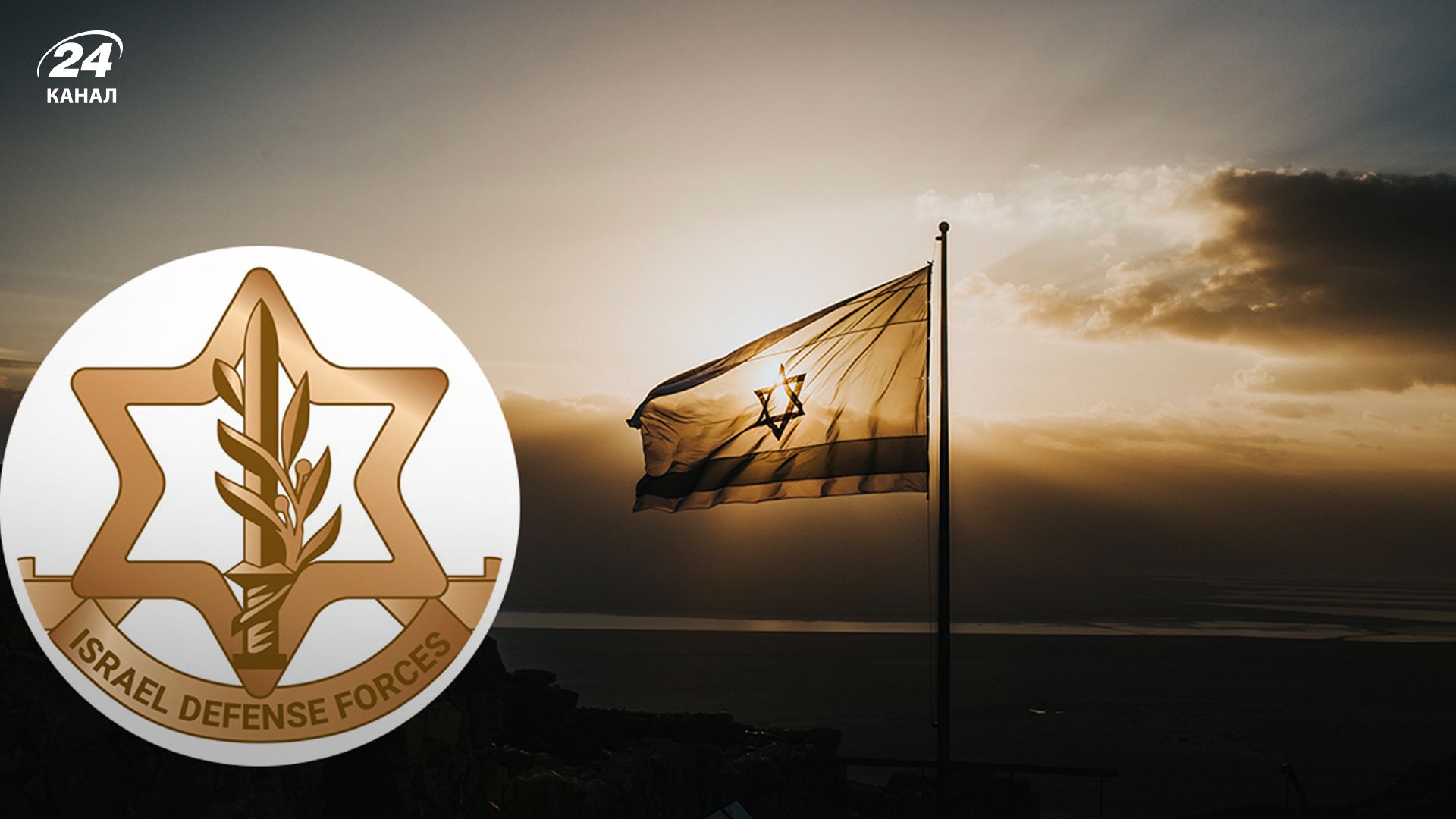 Израиль ликвидировал в Секторе Газы еще одного главаря ХАМАС и элитных боевиков - 24 Канал Израиль ликвидировал в Секторе Газы еще одного главаря ХАМАС и элитных боевиков - 24 Канал