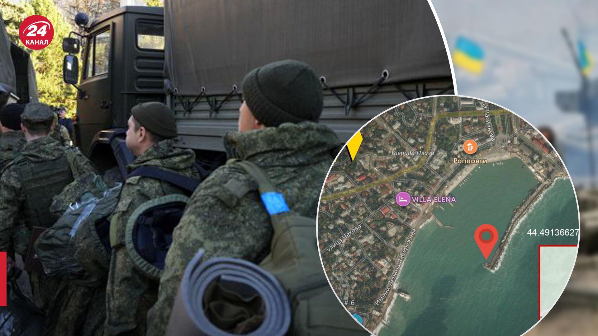 В Крыму создают ТрО В Крыму создают ТрО