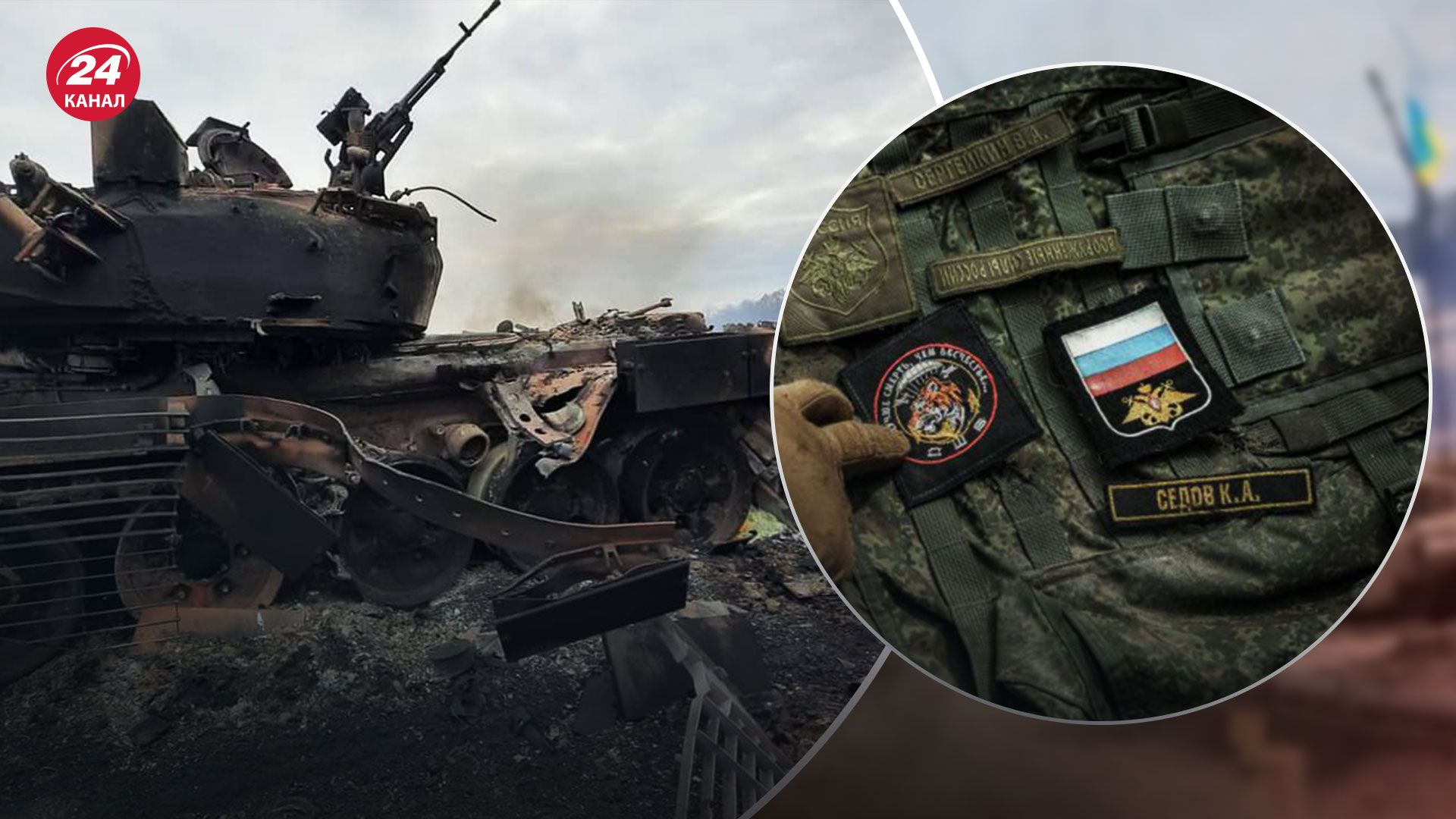 Втрати Росії - російська блогерка збирає гроші на чорні пакети для окупантів - 24 Канал Втрати Росії - російська блогерка збирає гроші на чорні пакети для окупантів - 24 Канал