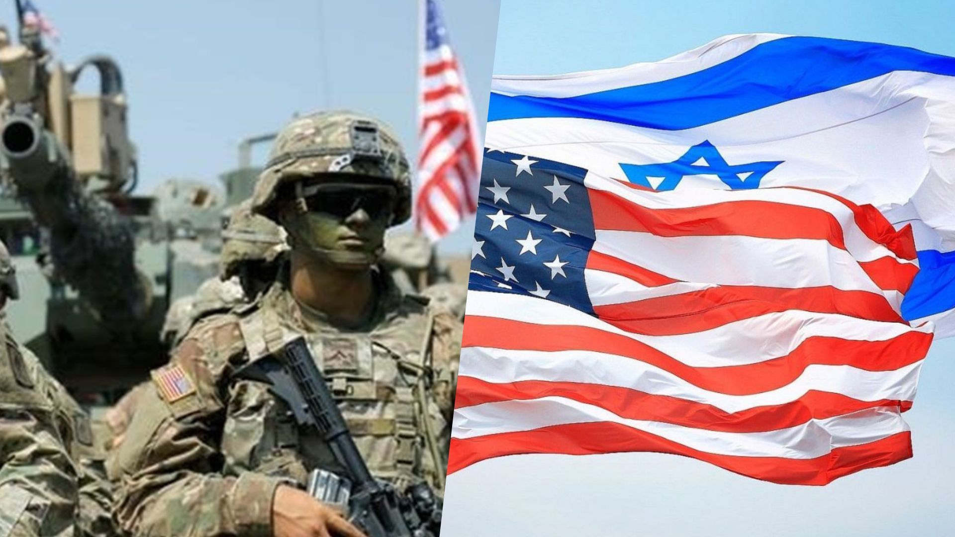 США готують підрозділ морської піхоти до можливого розгортання в Ізраїлі