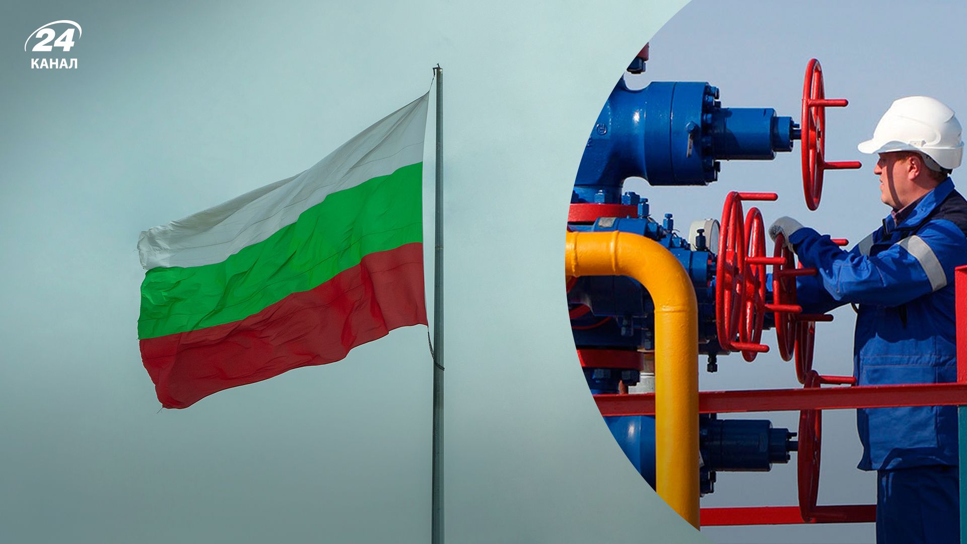 Болгарія ввела податок на російський газ - Економіка