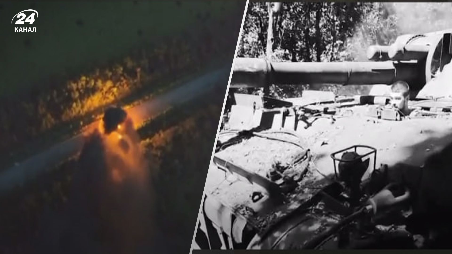 ЗСУ відповідають на нічні штурми росіян на Бахмутському напрямку ЗСУ відповідають на нічні штурми росіян на Бахмутському напрямку