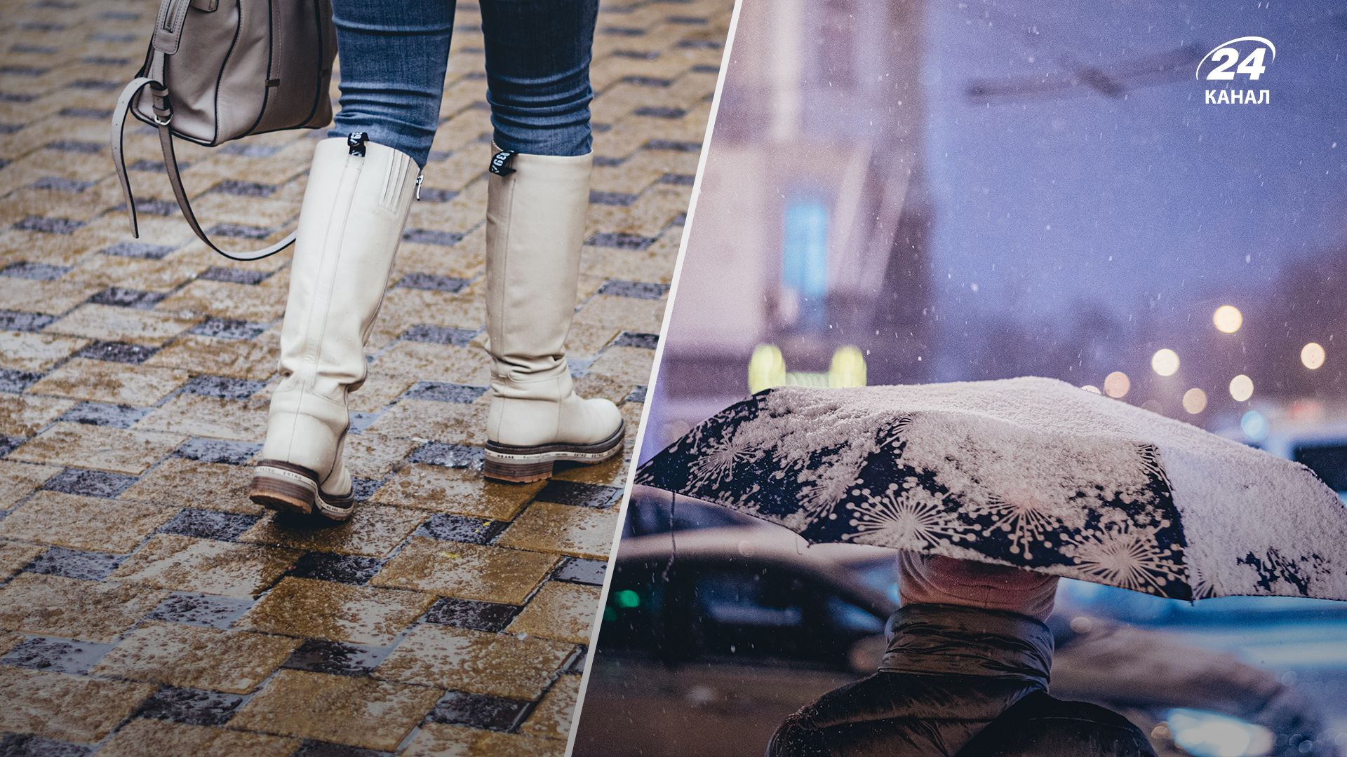 Сніг в Україні - 24 Канал Сніг в Україні - 24 Канал