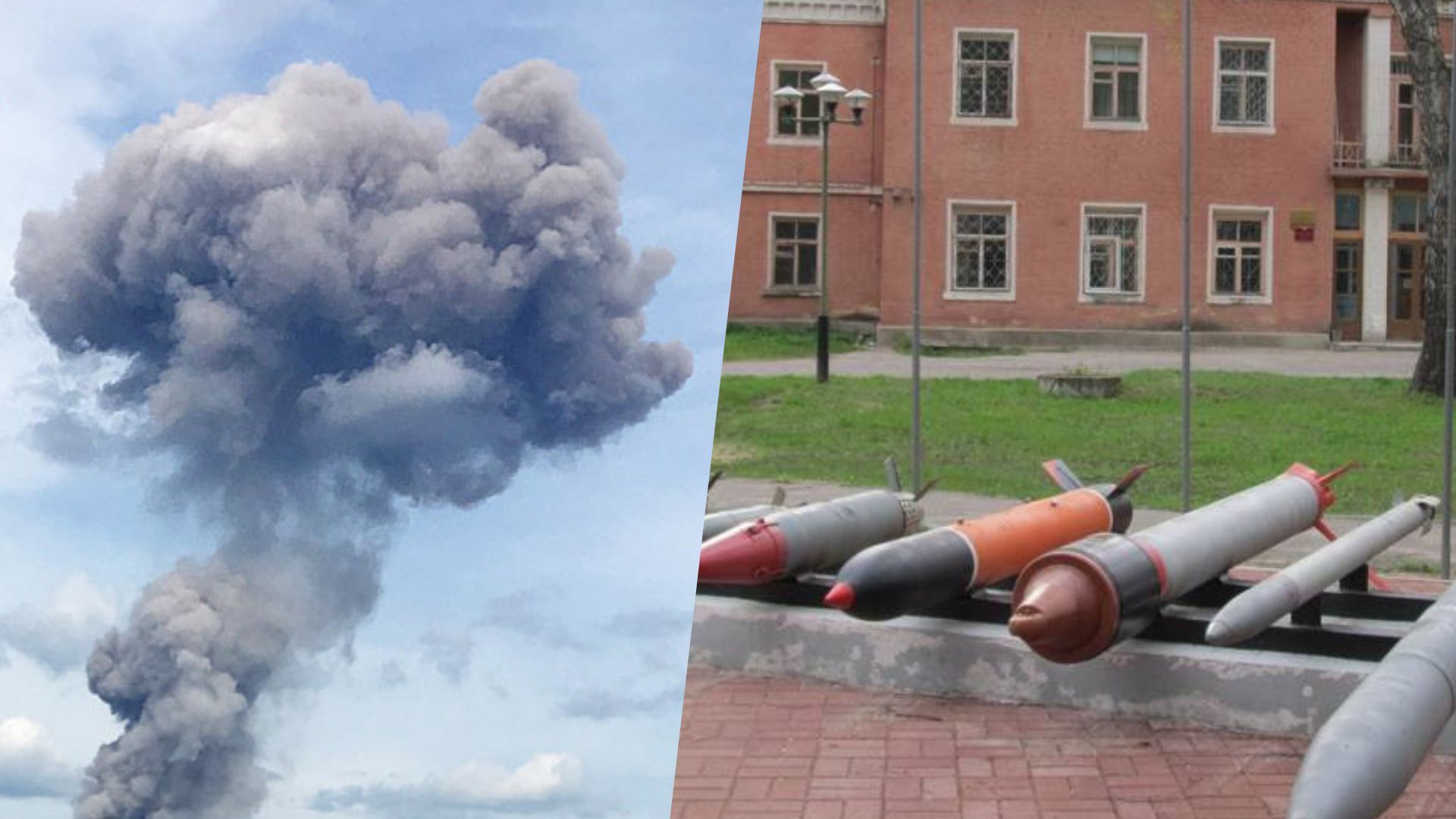 Дрони атакували завод із виробництва вибухівки під Брянськом Дрони атакували завод із виробництва вибухівки під Брянськом