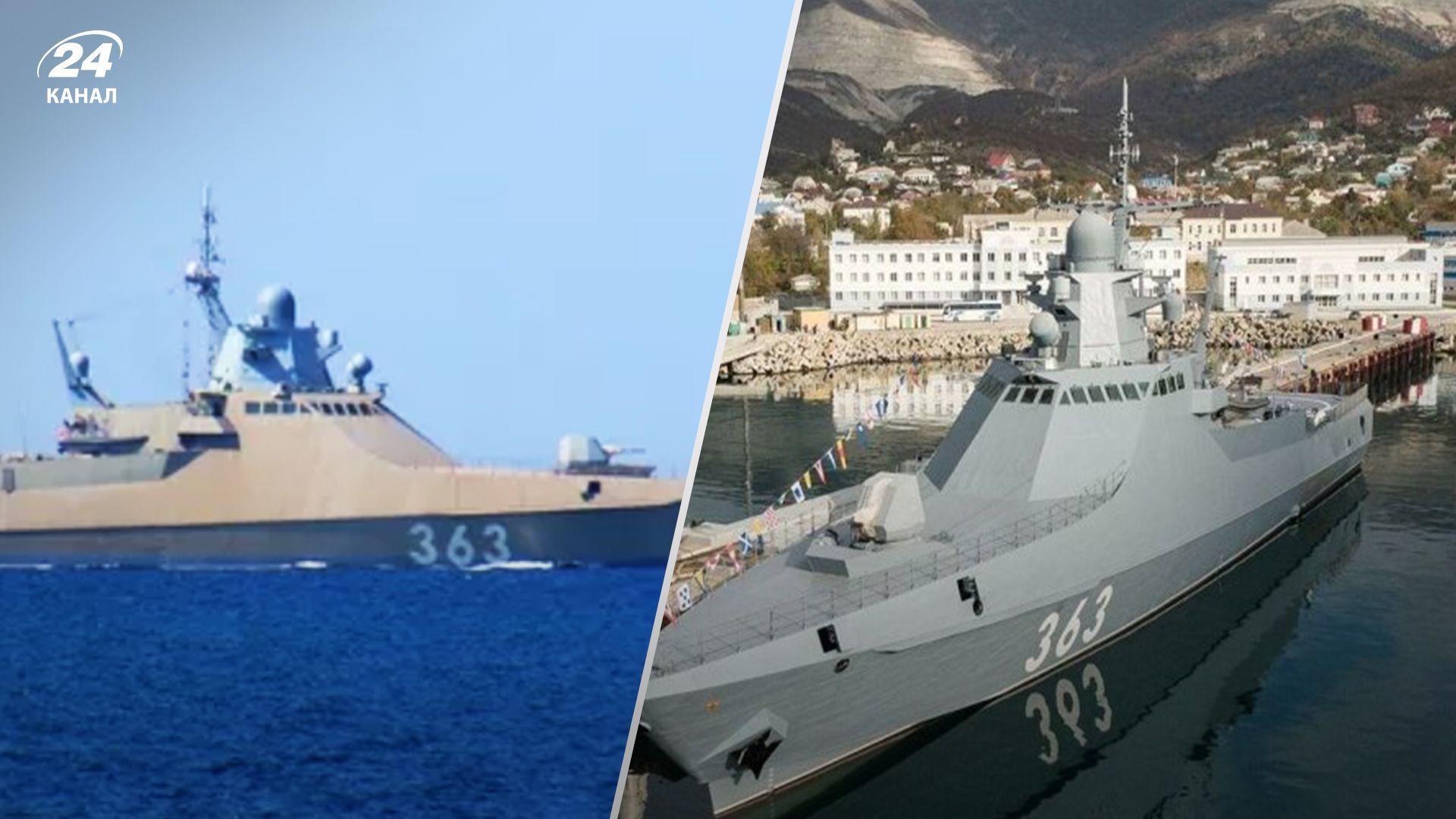 Патрульний корабель Павел Державин проєкту 22160 Василь Биков Патрульний корабель Павел Державин проєкту 22160 Василь Биков