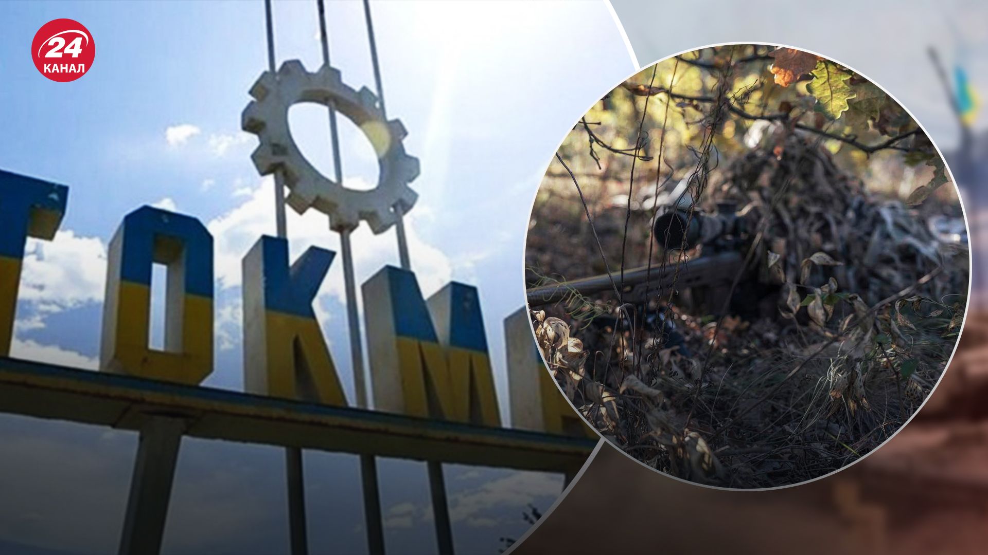 Тривають бої в районі Токмака Тривають бої в районі Токмака