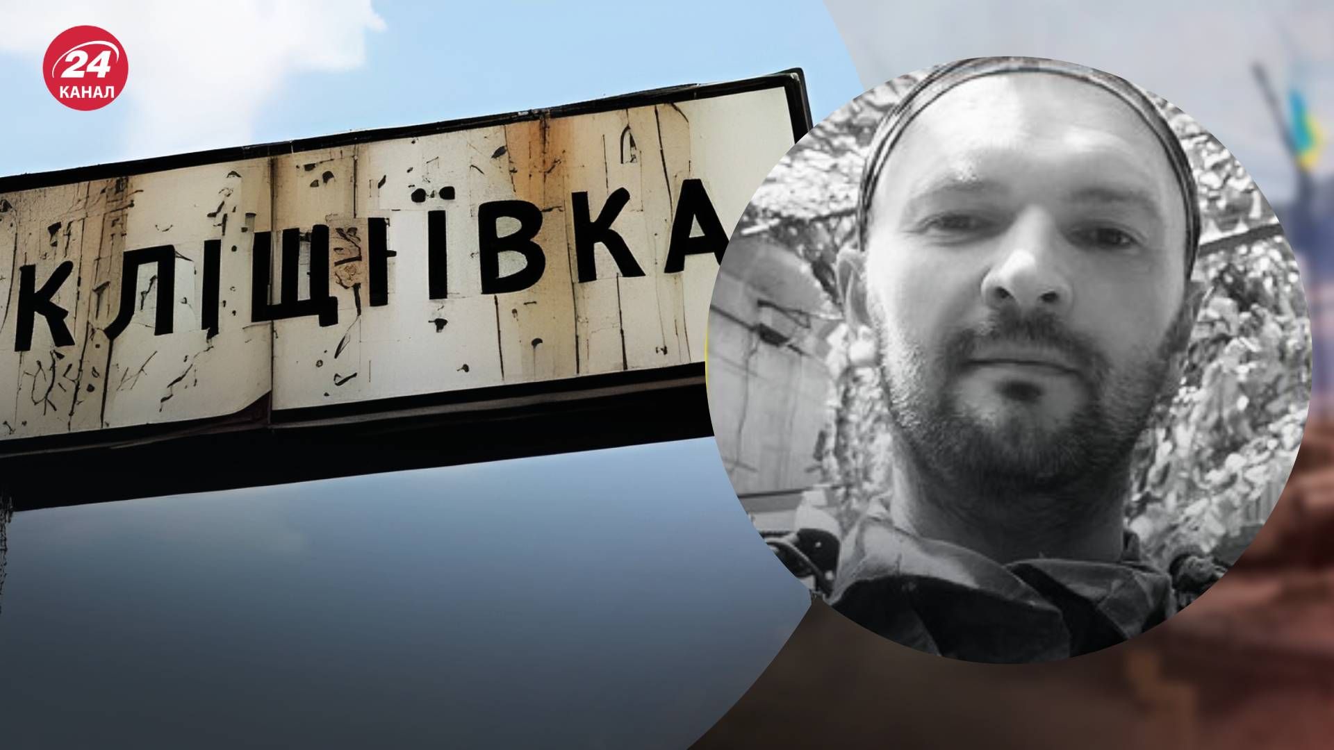 Война забрала еще одного украинца Война забрала еще одного украинца