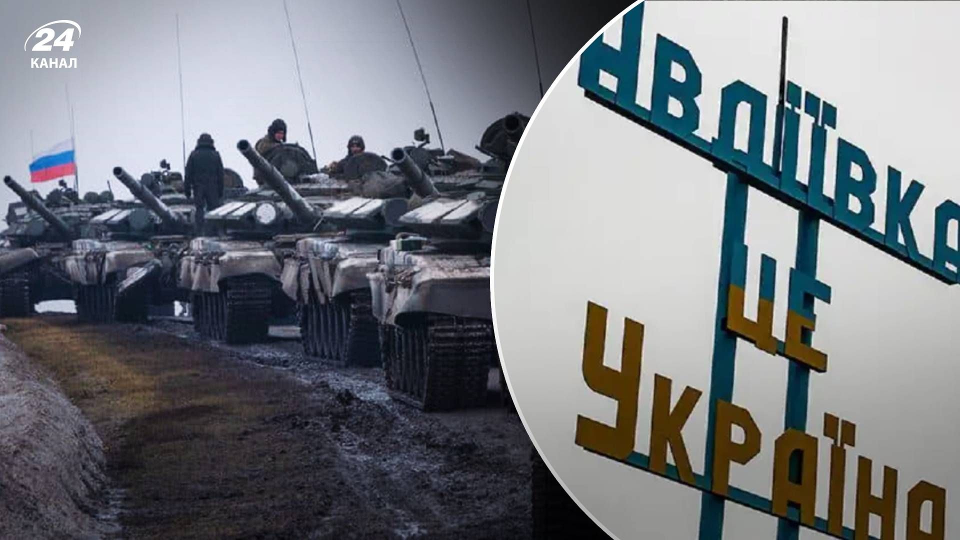 Наступ росіян на Авдіївку - чому загарбники вирішили наступати Наступ росіян на Авдіївку - чому загарбники вирішили наступати