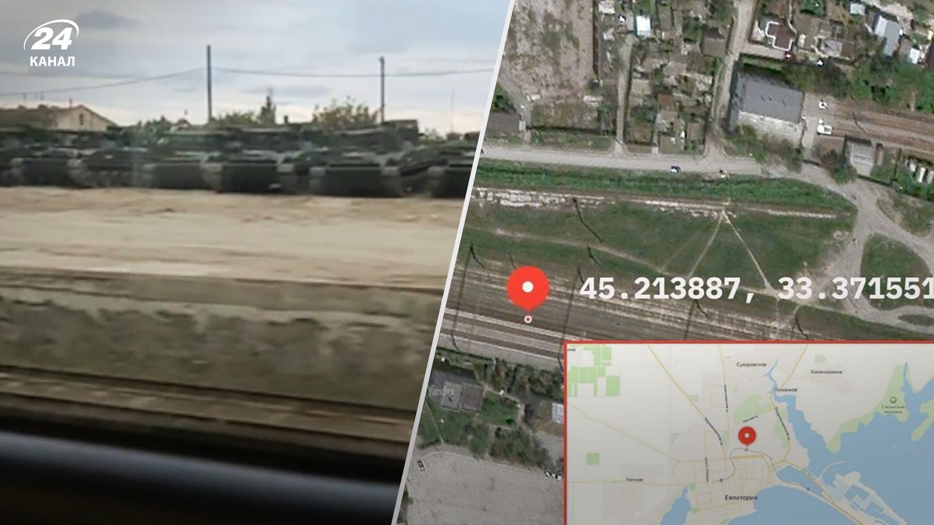 В Євпаторії знайшли приховану стоянку зі зброєю окупантів - відеодоказ В Євпаторії знайшли приховану стоянку зі зброєю окупантів - відеодоказ