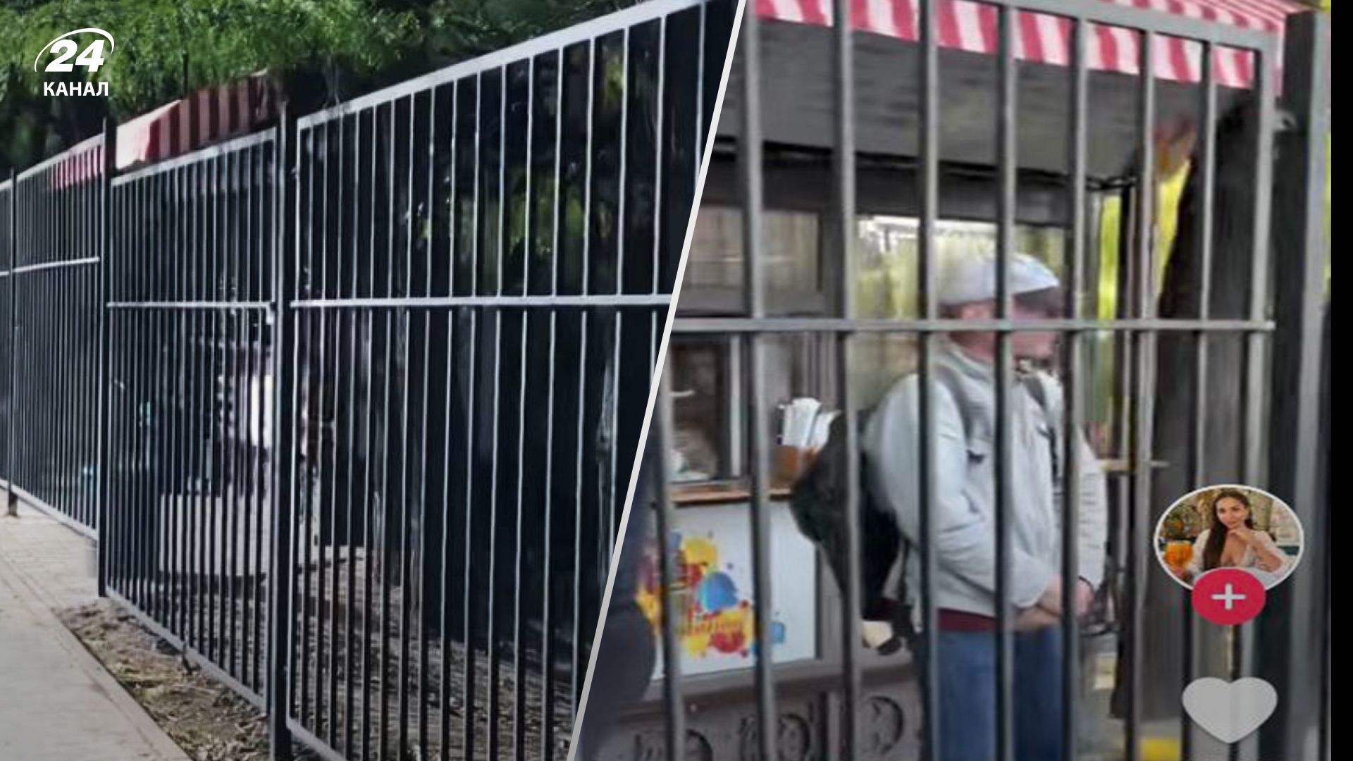 Забор в Дюковском парке в Одессе Забор в Дюковском парке в Одессе