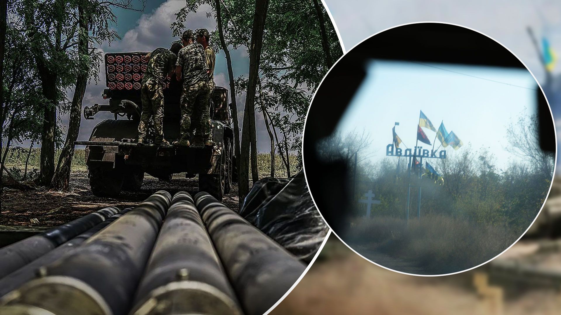 Війна в Україні - чи може Росія досягти успіху під Авдіївкою і Лиманом - 24 Канал