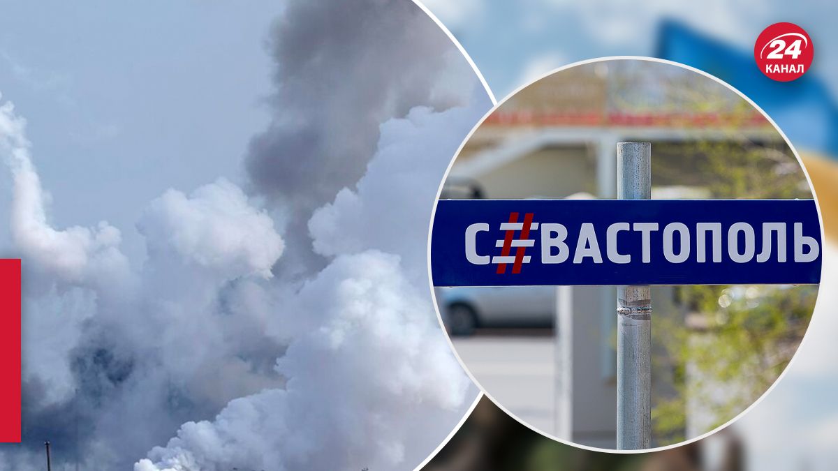 Взрывы в оккупированном Севастополе - 24 Канал Взрывы в оккупированном Севастополе - 24 Канал