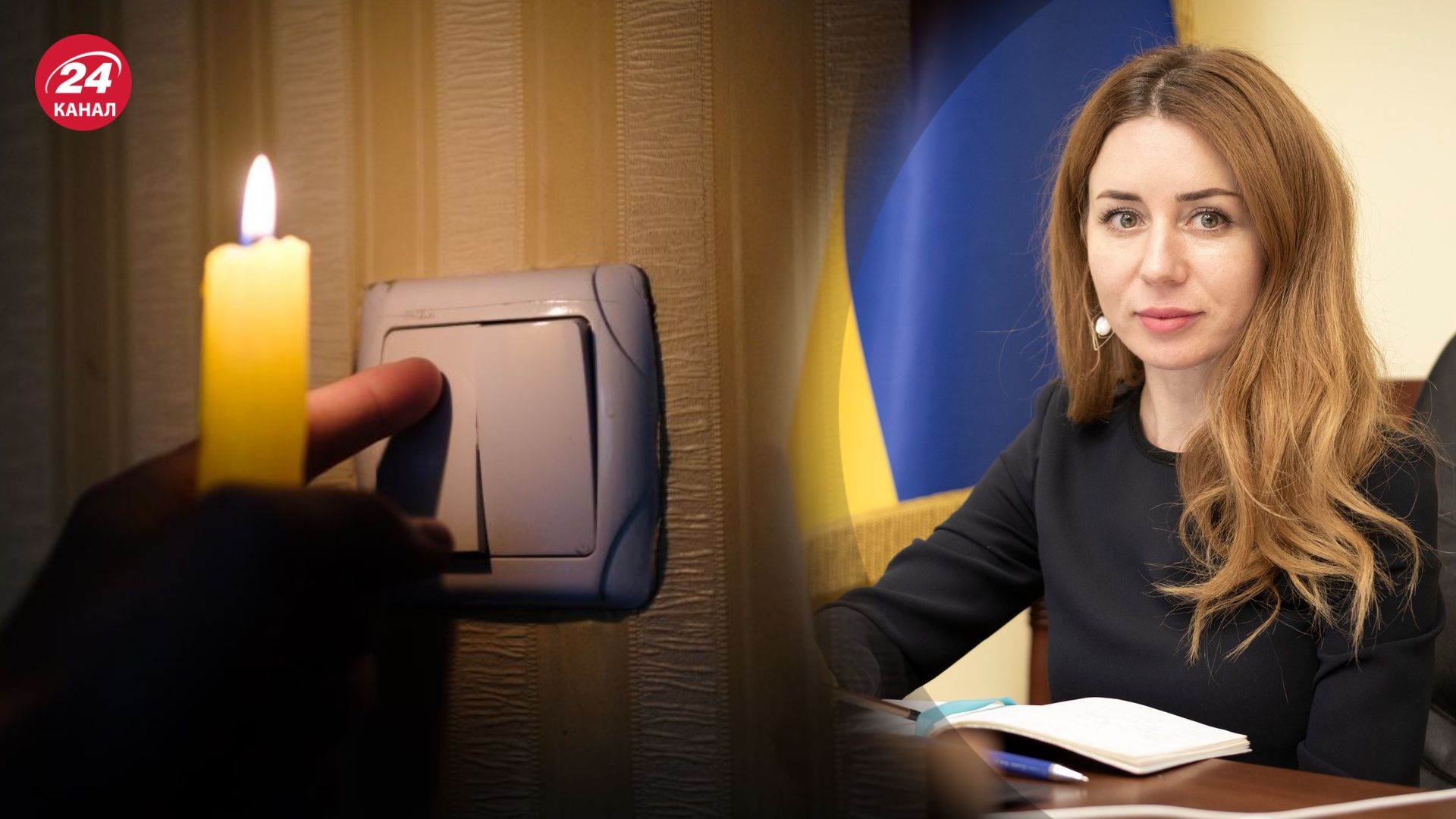 Гринчук рассказала о возможных блэкаутах Гринчук рассказала о возможных блэкаутах