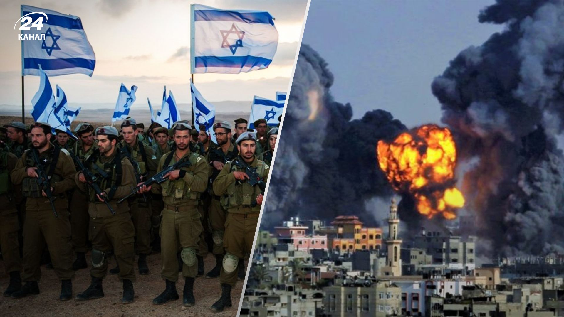 Война ХАМАС и Израиля - какие страны и организации могут втянуть в войну - 24 Канал