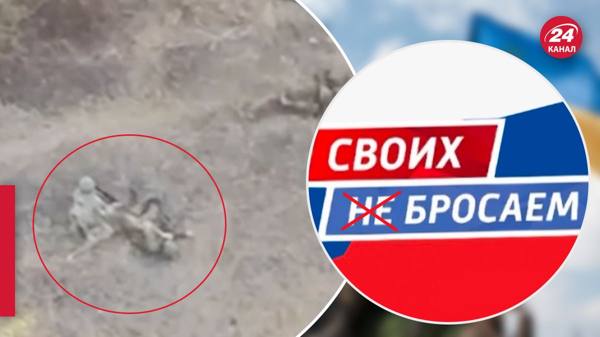 Как захватчики бросают и добивают своих на поле боя - 24 Канал Как захватчики бросают и добивают своих на поле боя - 24 Канал