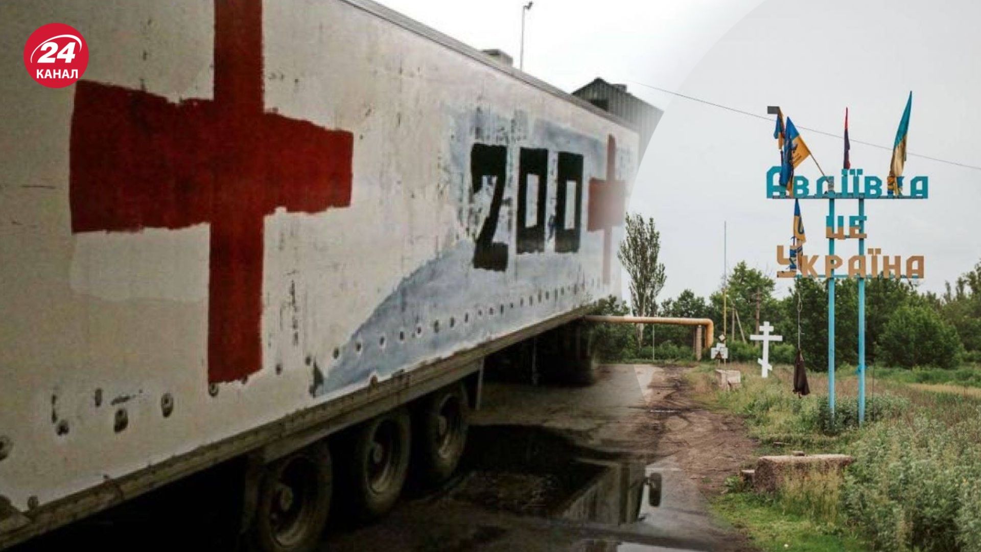 Подразделение "Лавина" понесло бешеные потери, штурмуя Авдеевку Подразделение "Лавина" понесло бешеные потери, штурмуя Авдеевку