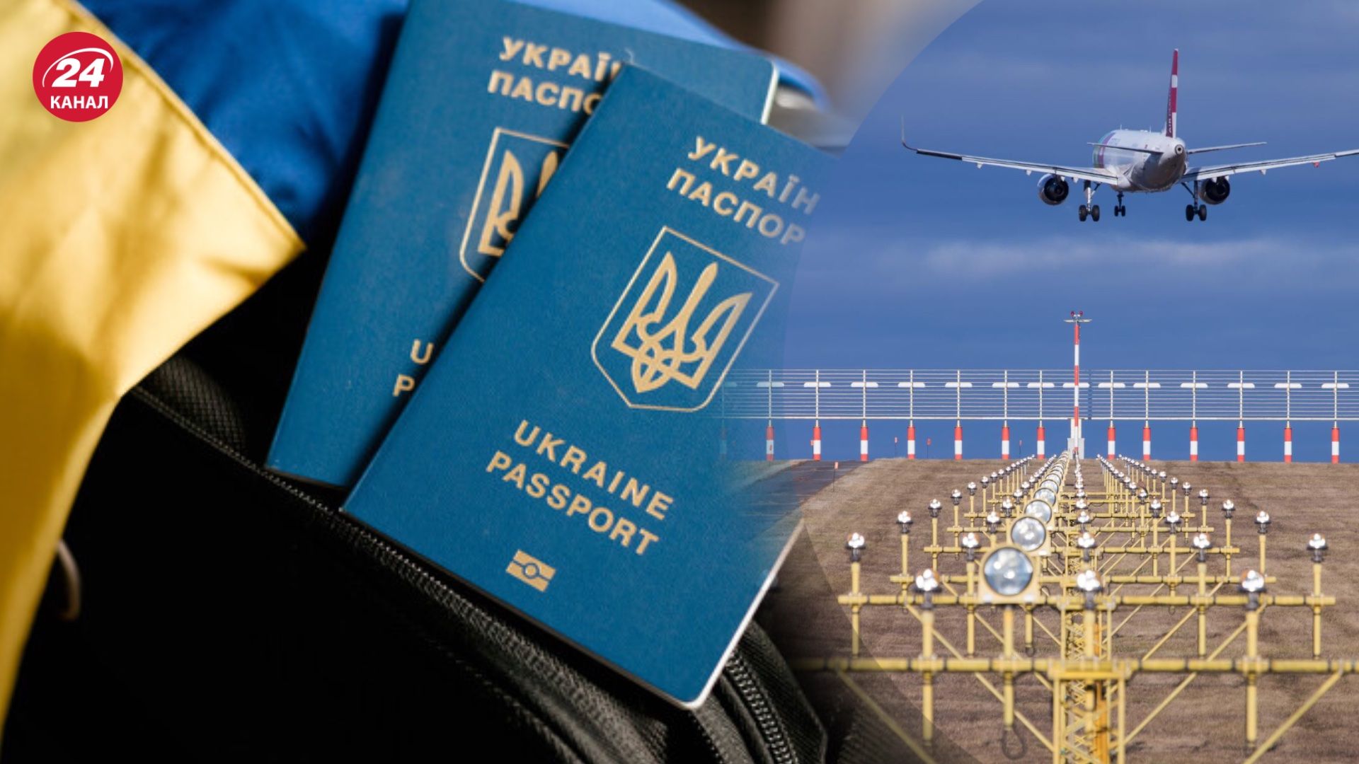 Первый эвакуационный рейс из Израиля уже вылетел Первый эвакуационный рейс из Израиля уже вылетел