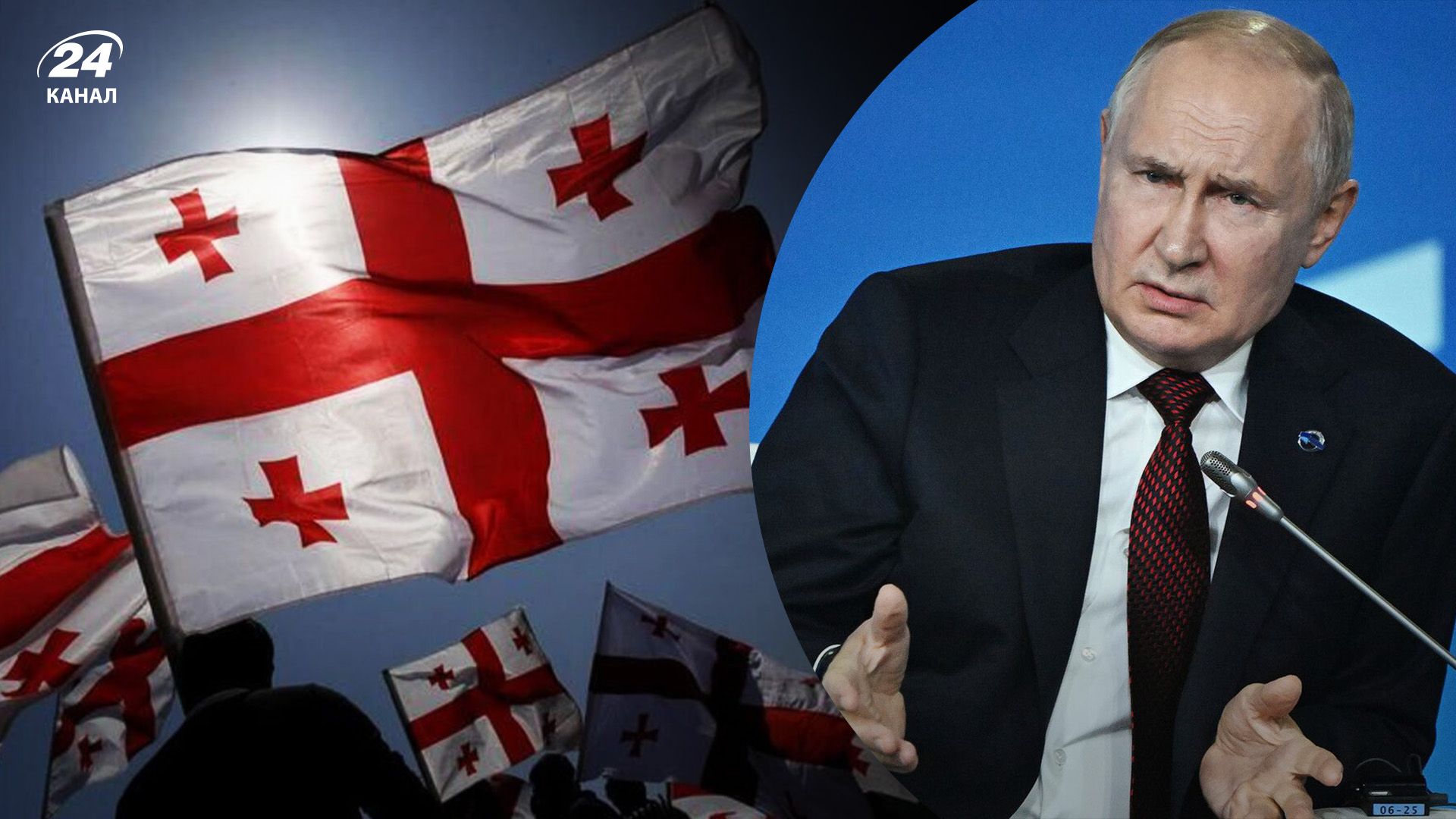 Резолюция ПАСЕ о признании Путина диктатором - руководящая партия Грузии не поддержала - 24 Канал Резолюция ПАСЕ о признании Путина диктатором - руководящая партия Грузии не поддержала - 24 Канал