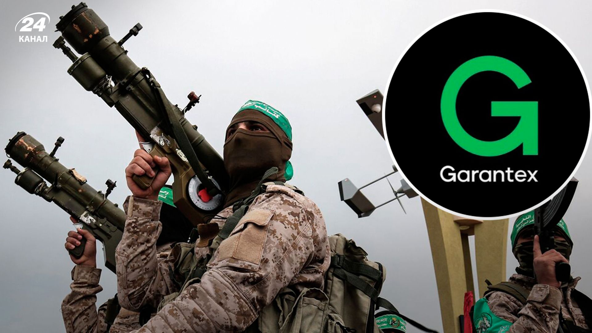Російська криптобіржа обслуговує терористів, пов'язаних з ХАМАС  - Економіка